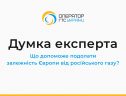 Dumka Experta UA (20220505) facebook 2