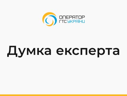 Dumka Experta UA (site)